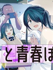 妖神记漫画阅读平台LOGO