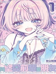 妖神记漫画全集完整版