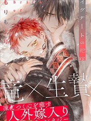 妖神记漫画免费阅读