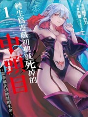 妖神记漫画高清画质