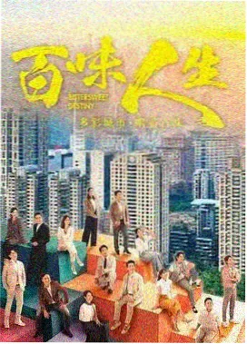 为人之母 剧照1
