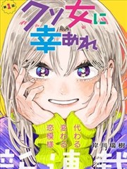 妖神记漫画人气排行