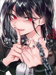 妖神记漫画番外合集