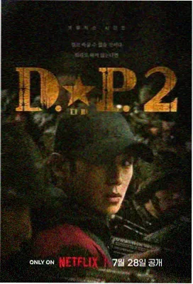 为人之母 剧照4