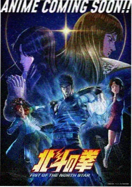 热度榜第一名的动画番剧剧照
