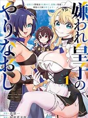妖神记漫画永久免费阅读