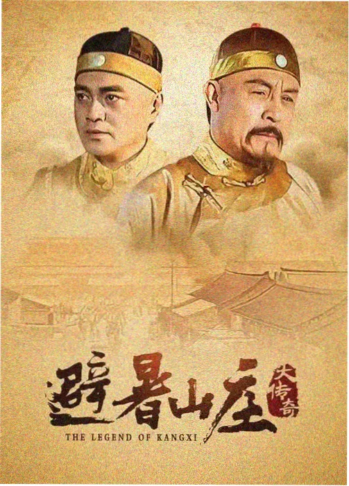 热度榜第二名的剧集连播剧照