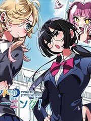 热度榜第四名的漫画改编剧剧照