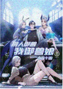 选购指南中用于画面校准的动画片段示意